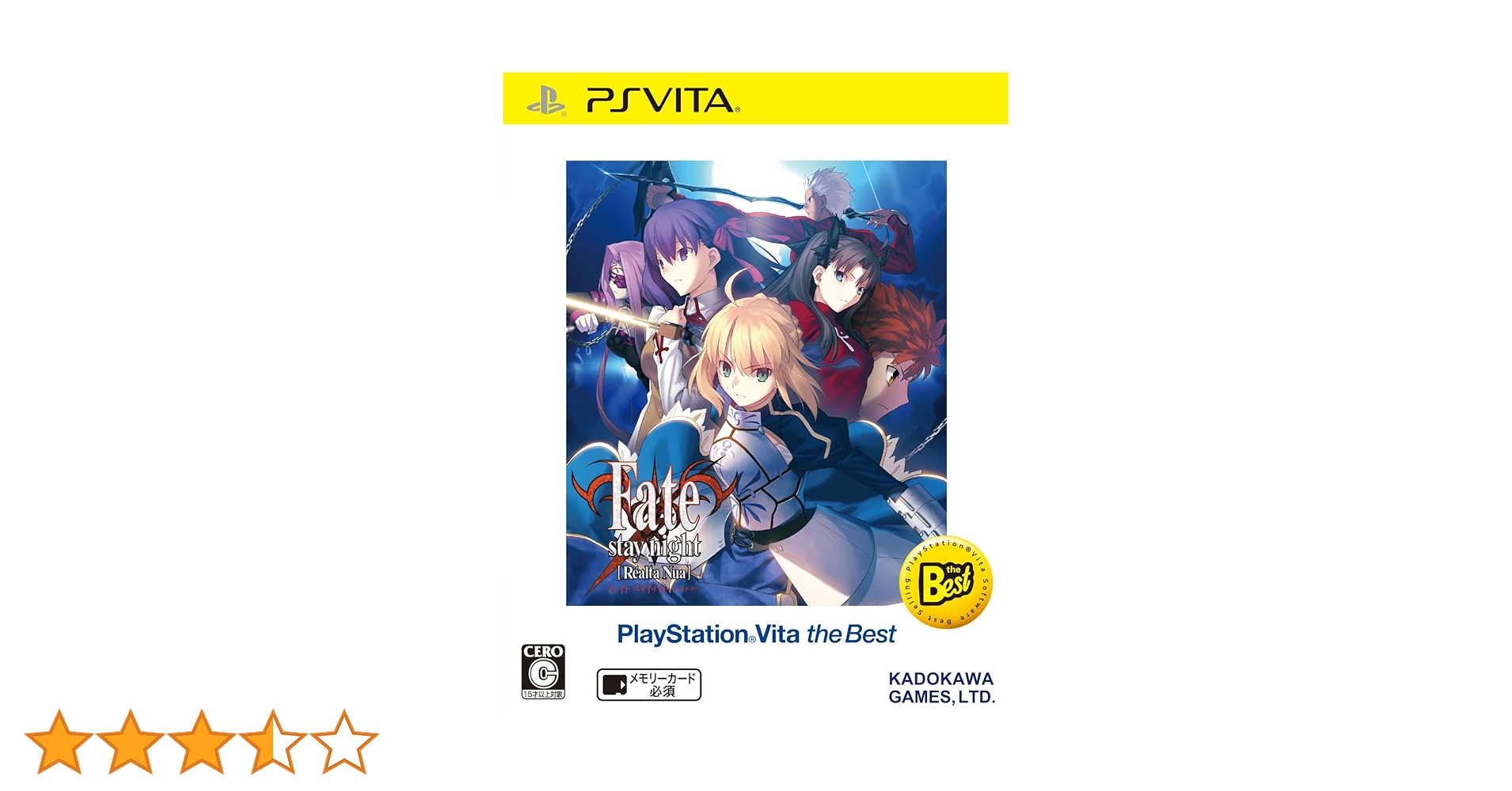 Fate/stay night [Realta Nua] PlayStation Vita the Best